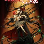 Смотреть Невеста чародея