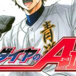 Смотреть Путь аса: Второй акт