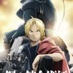 Смотреть Стальной Алхимик: Братство