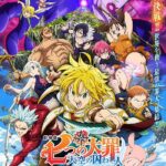 Смотреть Семь смертных грехов: Узники небес