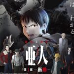 Смотреть Полулюди