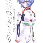 Смотреть Евангелион 1.11: Ты (не) один