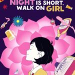 Смотреть Ночь коротка, гуляй, девчонка